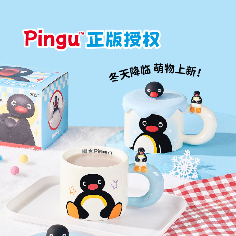 Coffee Y Tea - Kubek ceramiczny 400 ml Kawaii Cute